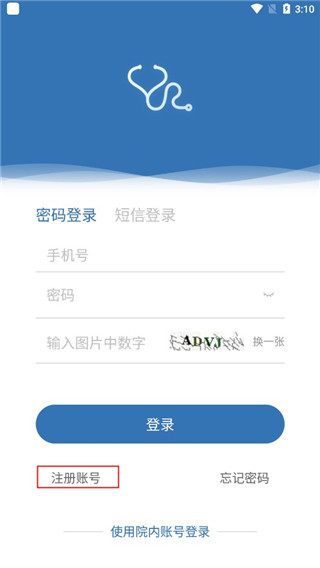 移睿云医生图片5