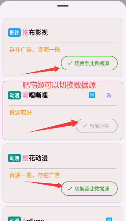粥app׿氲װװv2.0.0 ׿