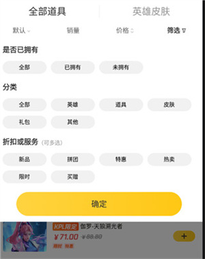 使用教程截图3