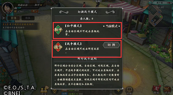航海王燃烧意志低配版3
