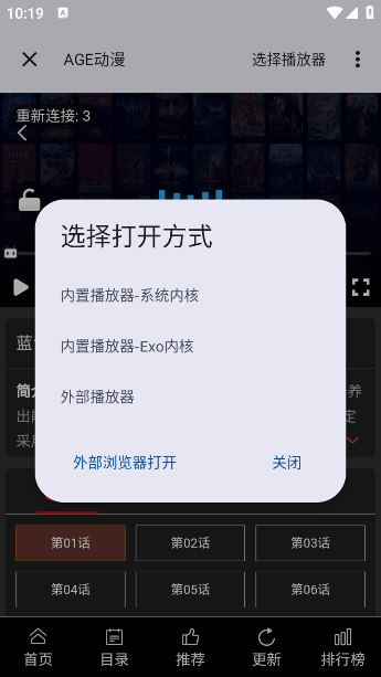 MyACG最新版