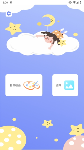 Drawn手绘