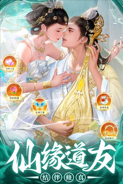 巨龙猎手红包版宣传图