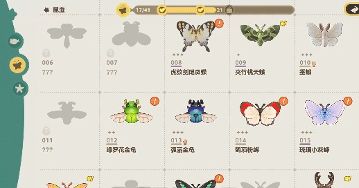 星布谷地抓蝴蝶攻略一览