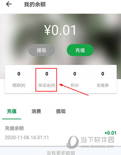 百跑用车APP下载