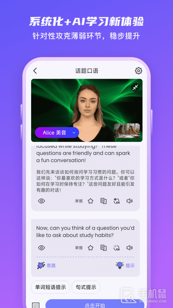 倚塔 v5.5.3