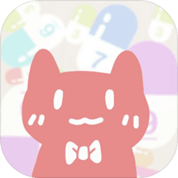 合成喵喵丸中文版  V1.5.1下载