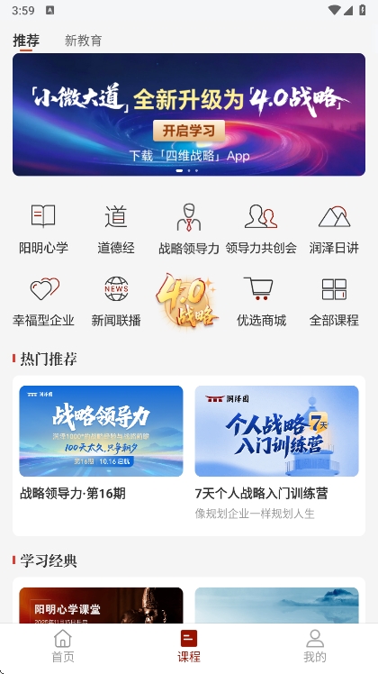 软件亮点配图1