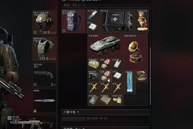 三角洲行动假死流玩法攻略图文一览2