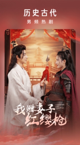 红果短剧3