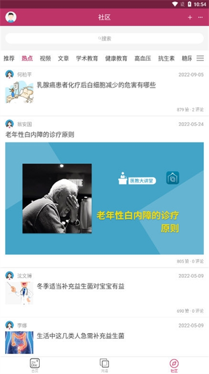 操作指南配图1