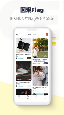 脸疼APP 官方版v3.13.6