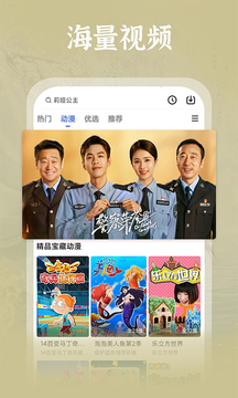 番茄影视app v1.0.8