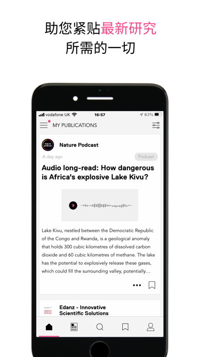 researcher app下载安装截图