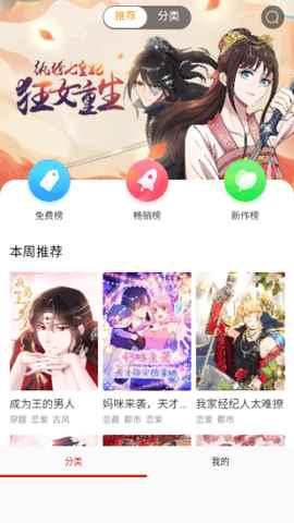 预览图1