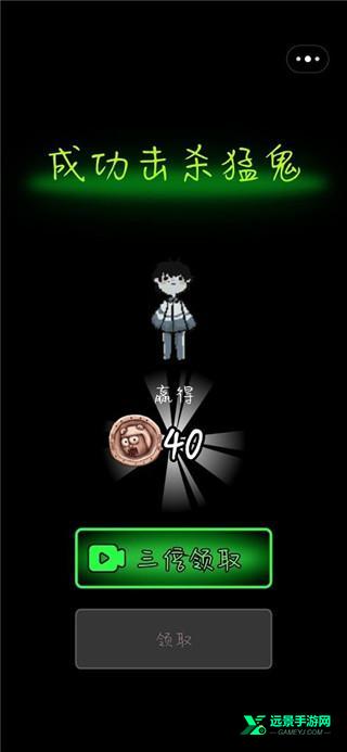 躺平发育单机版