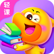 好奇鸭轻课app v9.52.21.00安卓版下载
