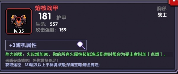 我的勇者华为版