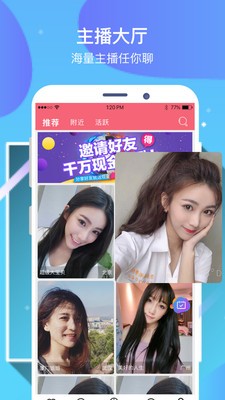 要伴