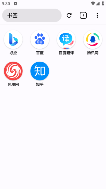 OK浏览器最新版