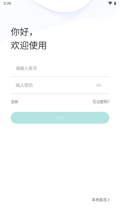 海信助手app安卓版 v5.1056.3.5 最新版app