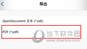 Microsoft Word怎么转换成PDF格式