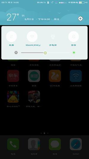 七彩电池app 1.0