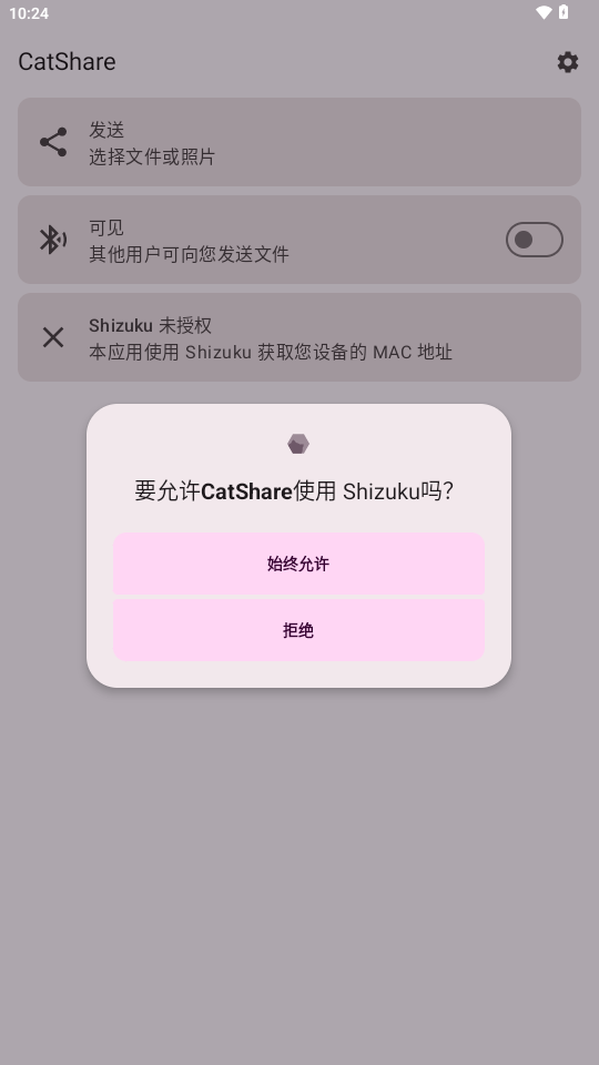 CatShareֻƶv1.5