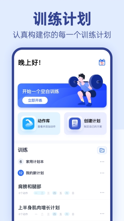 OneMore截图1