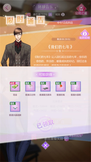 如梦下弦月手游