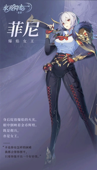 永夜降临复苏测试服4