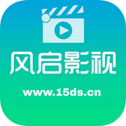 风启影视下载 v1.2.2