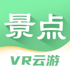 世界景点大全app v1.2.2安卓版下载