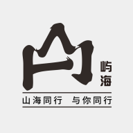 山海同行官方版app