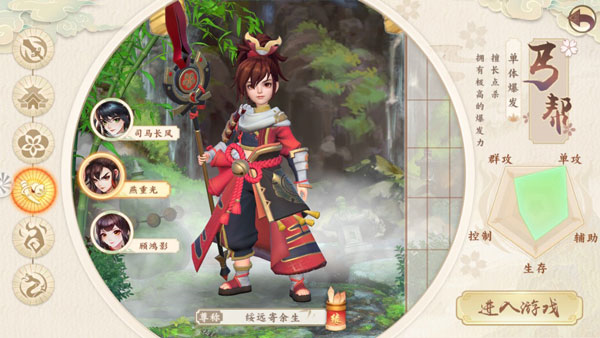 神雕侠侣