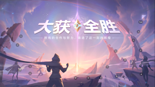 曙光英雄国际服