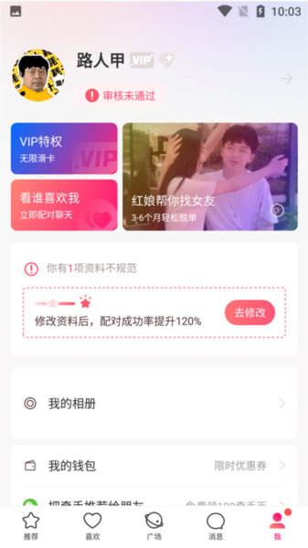 ǣapp5