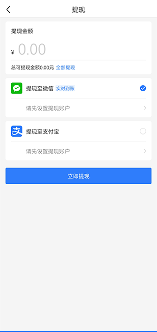 上单