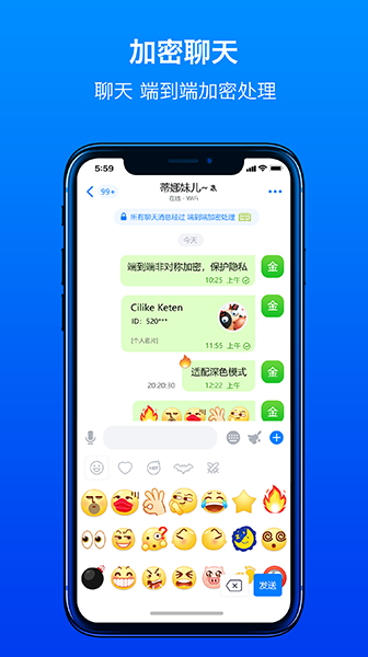 Batchat蝙蝠匿名聊天