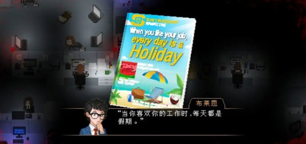 雅皮士精神手机版