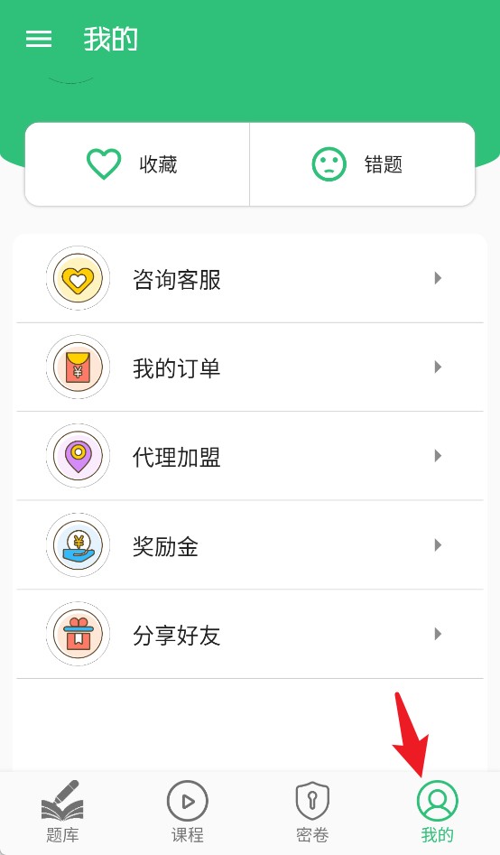 口腔医学中级题库