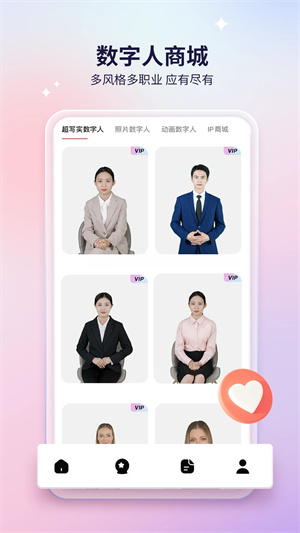 来画APP下载 第2张图片