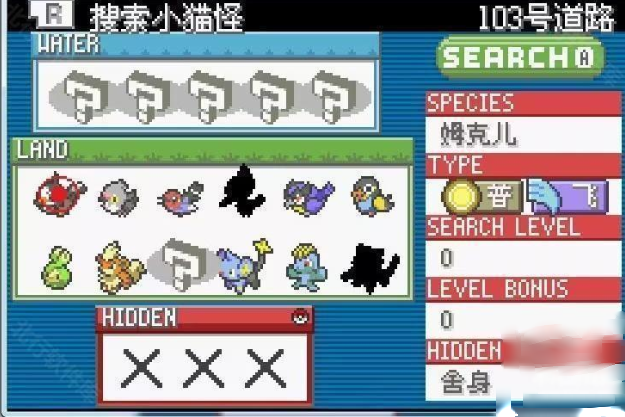 口袋妖怪格查尔汉化版(口袋妖怪格查尔半汉化)