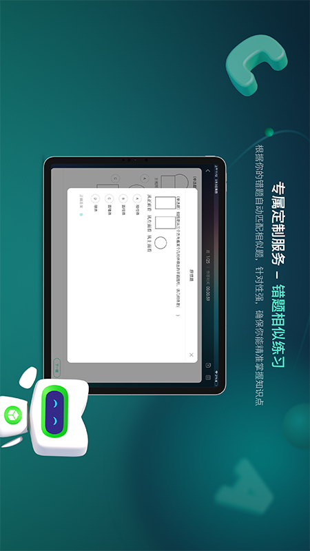 新东方方法盒子 v1.5.0