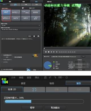 威力导演12