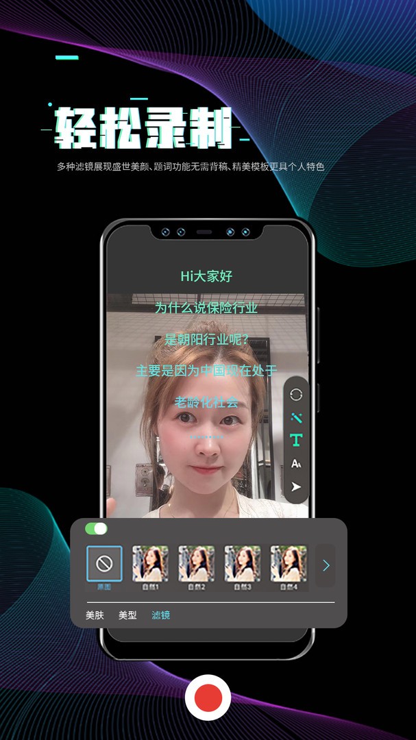 i秀app下载安装截图
