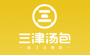 三津汤包商城软件宣传图1