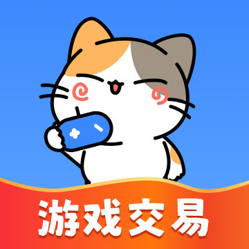 卖号猫下载 v1.0.8 
