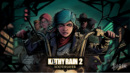 特别好评独游续作《Kathy Rain 2: Soothsayer》将于2月24日亮相Steam新品节，免费试玩版同步上线