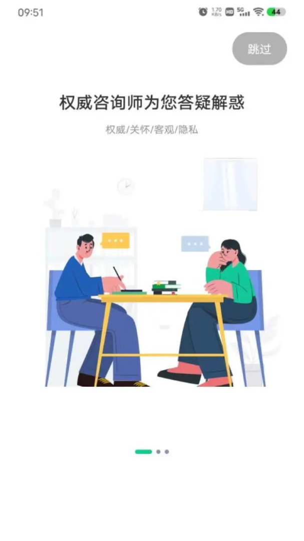 苏心 v3.1.27